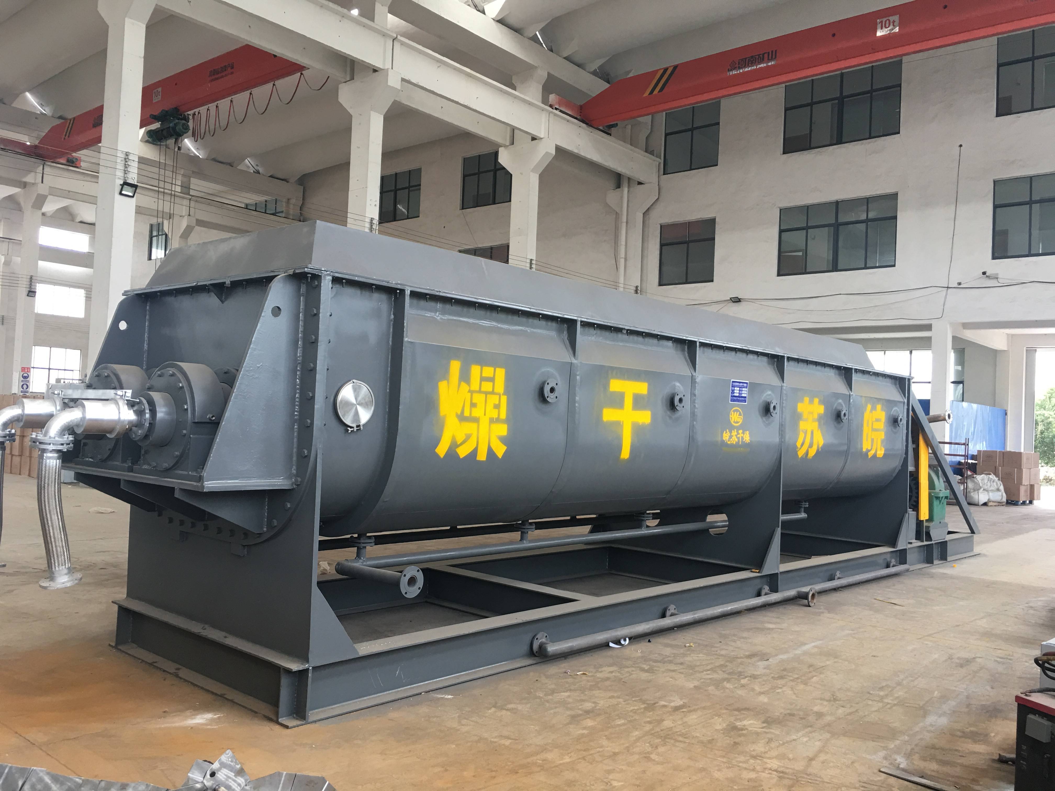 江蘇真空槳葉干燥機(jī)制造商排行榜與設(shè)計服務(wù)解析